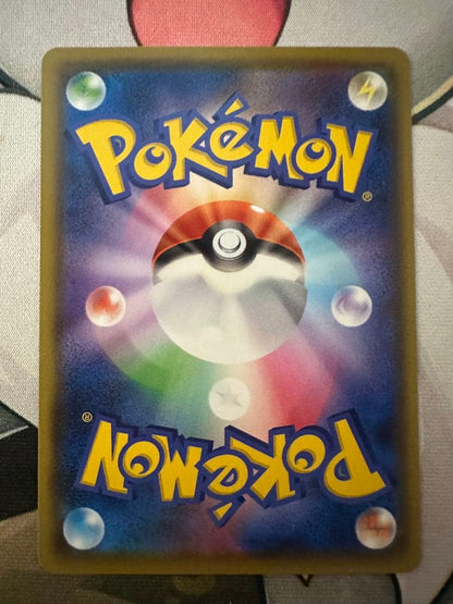 Pokemon Pikachu PROMO — S Series Promo Card — Japanese