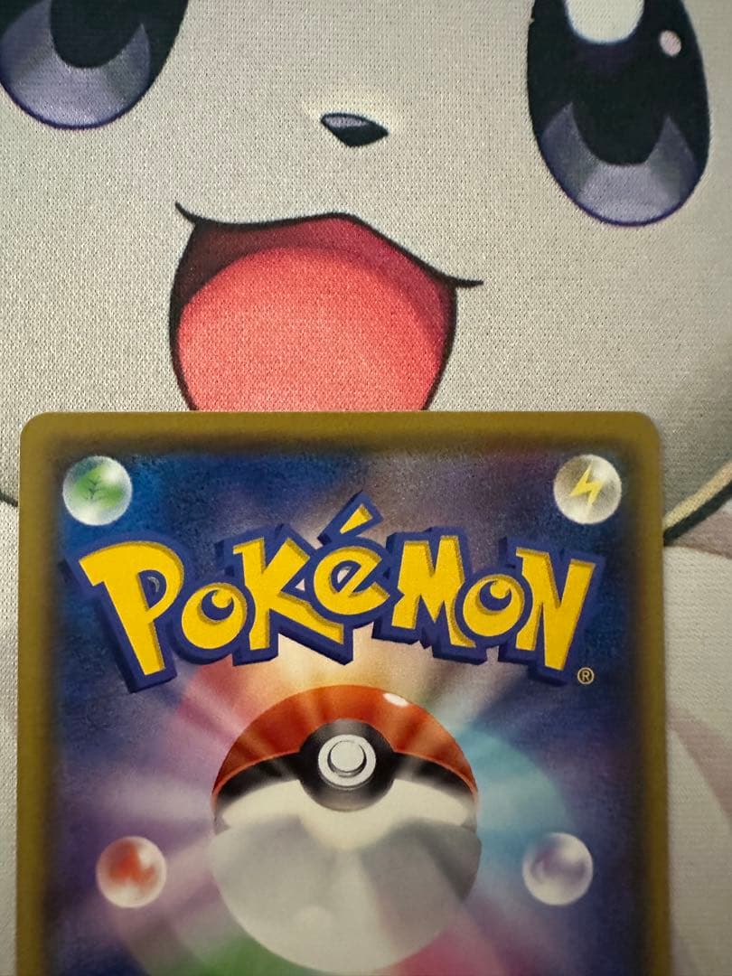 Pokemon Pikachu PROMO — S Series Promo Card — Japanese
