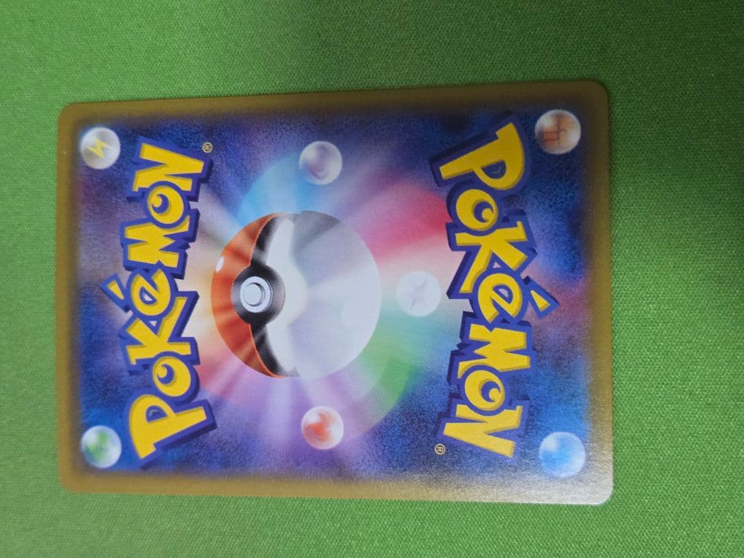 Pokemon Eevee VMAX — Japanese