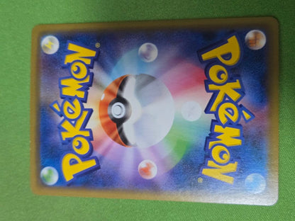 Pokemon Eevee VMAX — Japanese