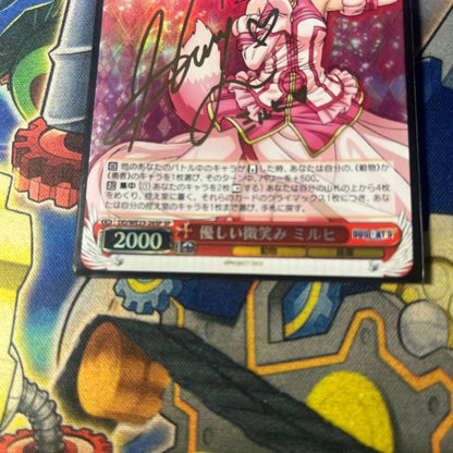 Gentle Smile Miruhi SP — Japanese