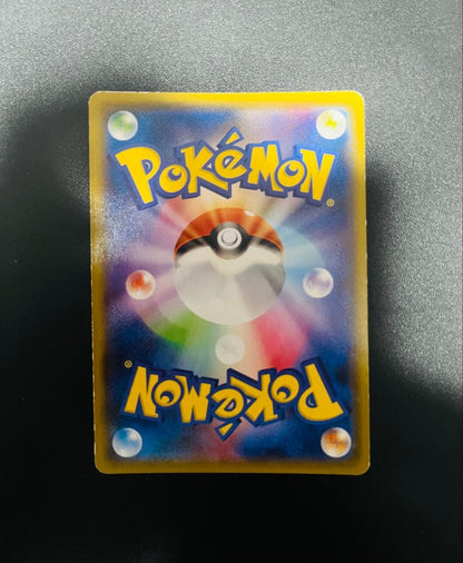 Pokemon Pikachu — Japanese