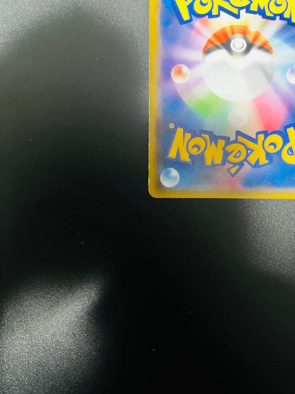 Pokemon Pikachu — Japanese