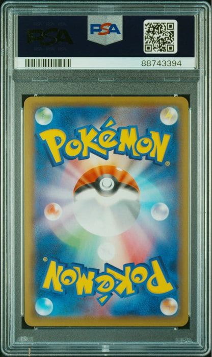 PSA 10 Pokemon Kyogre A — S High Class Pack Shiny Star V — Japanese
