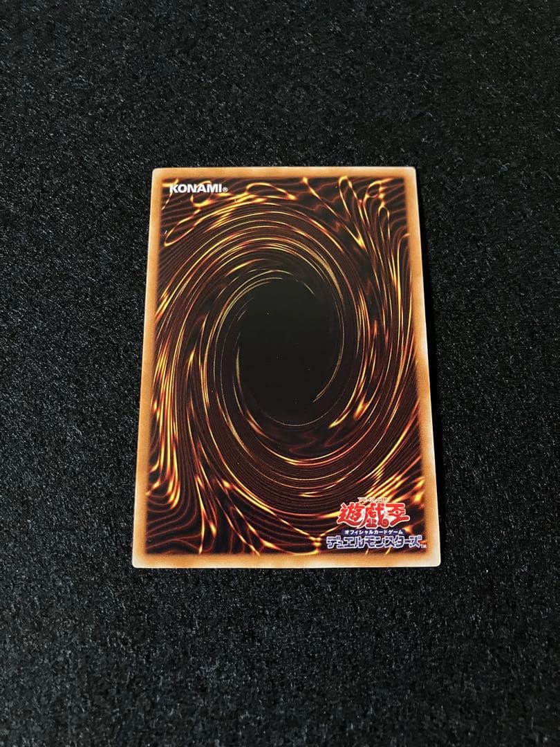 Yu-Gi-Oh Dark Magician - Black Paladin — Japanese