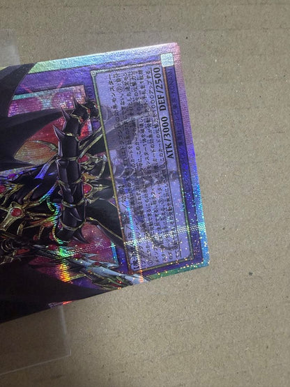 Yu-Gi-Oh Superdreadnought Rail Cannon Gustav Max Overflow Frame Prism — Japanese