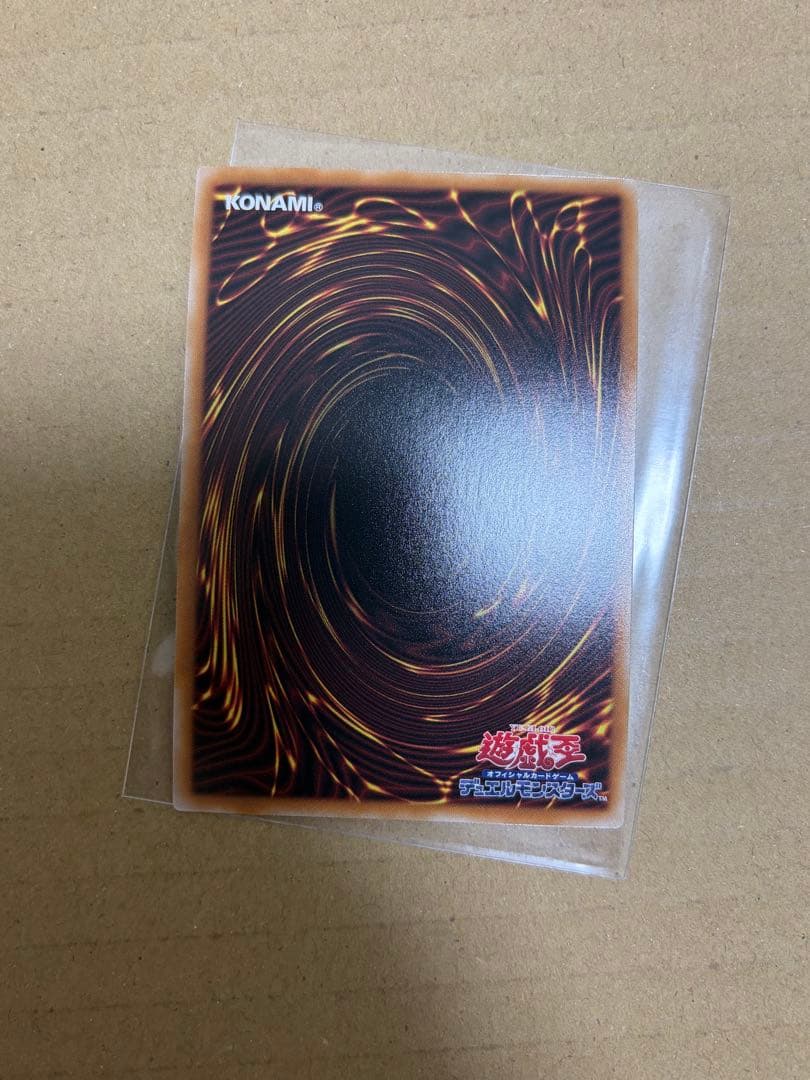 Yu-Gi-Oh Superdreadnought Rail Cannon Gustav Max Overflow Frame Prism — Japanese