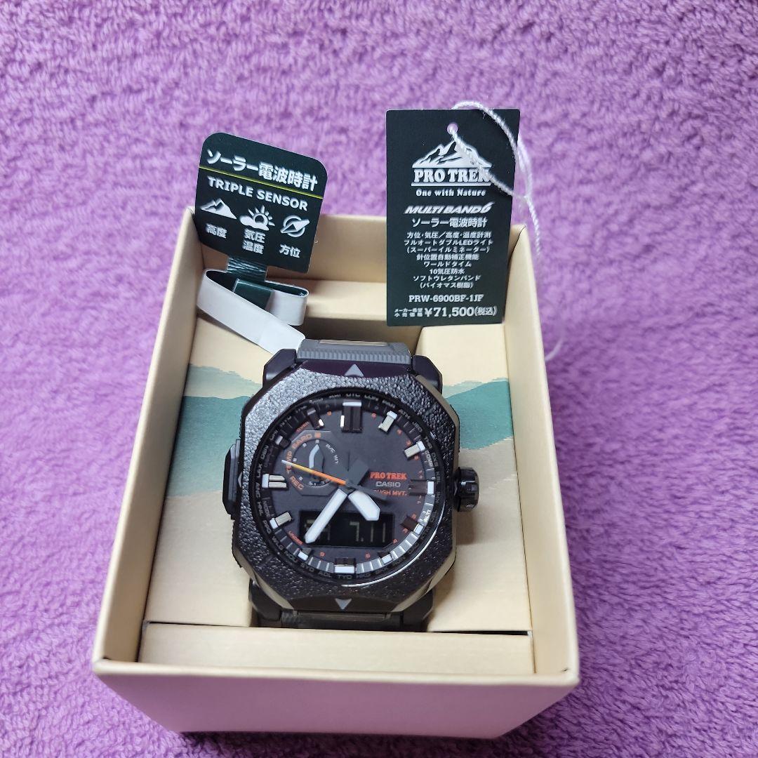 CASIO PRW-6900BF-1JF Solar Men's Watch — Japanese
