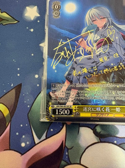 Weiss Schwarz Weiß Schwarz: Senki Zesshō Symphogear GX 1-Shinno Nisei SP — Japanese