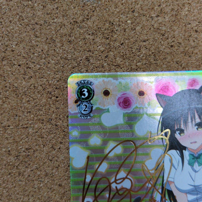 Weiss Schwarz Weiss Schwarz Signed Card - Kotegawa Yui — Japanese