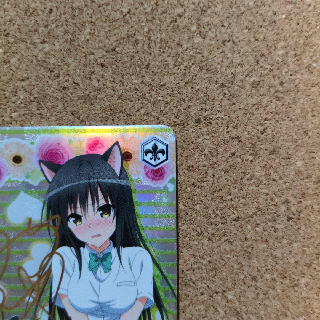 Weiss Schwarz Weiss Schwarz Signed Card - Kotegawa Yui — Japanese