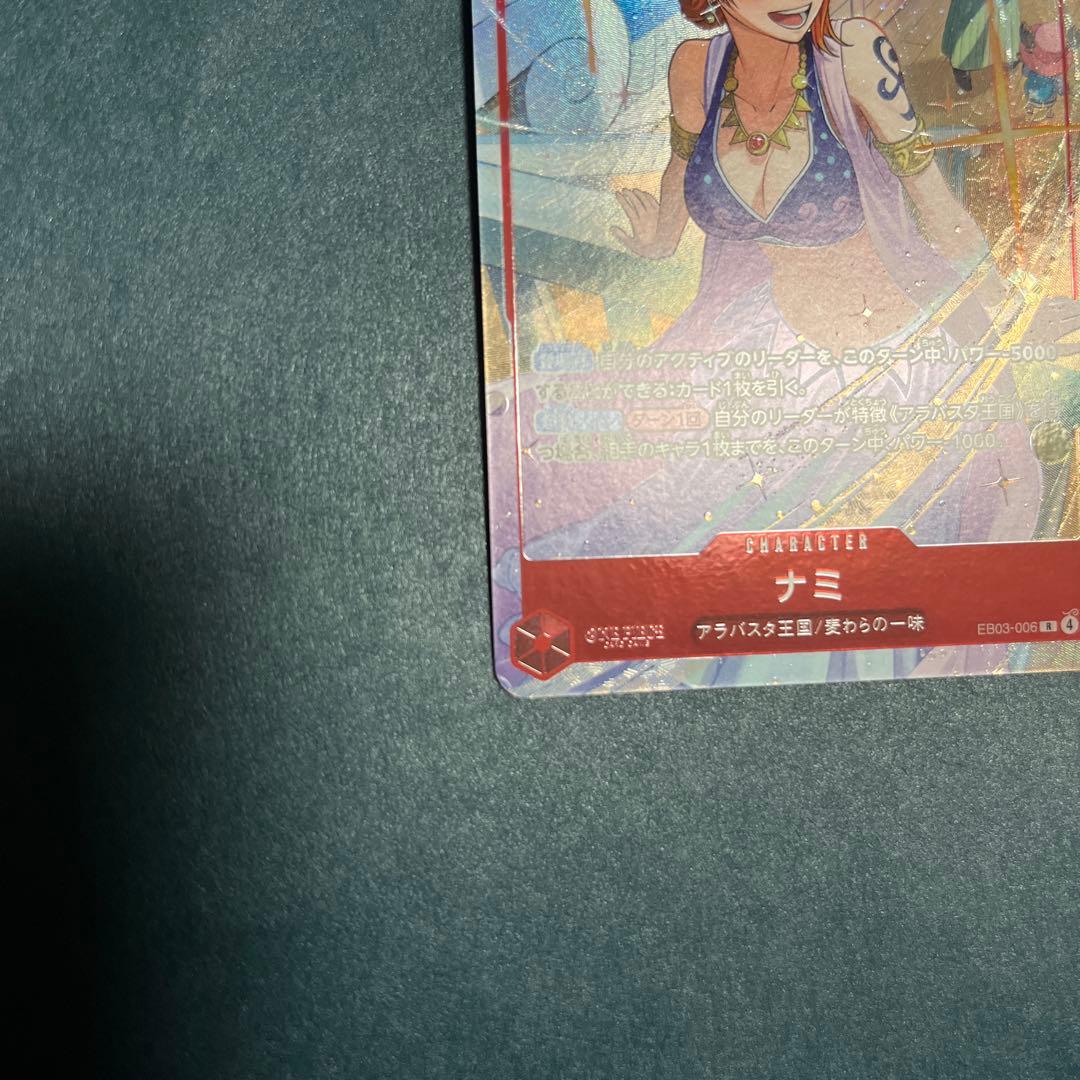 One Piece Nami ex — Japanese