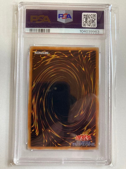 PSA 9 Yu-Gi-Oh Authentic PSA 9 Two-Headed Thunder Dragon Early Ultra — Japanese