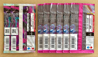 Pokemon Lost Abyss unopened 2 packs, Fairy Rise unopened 6 packs Pack — Japanese