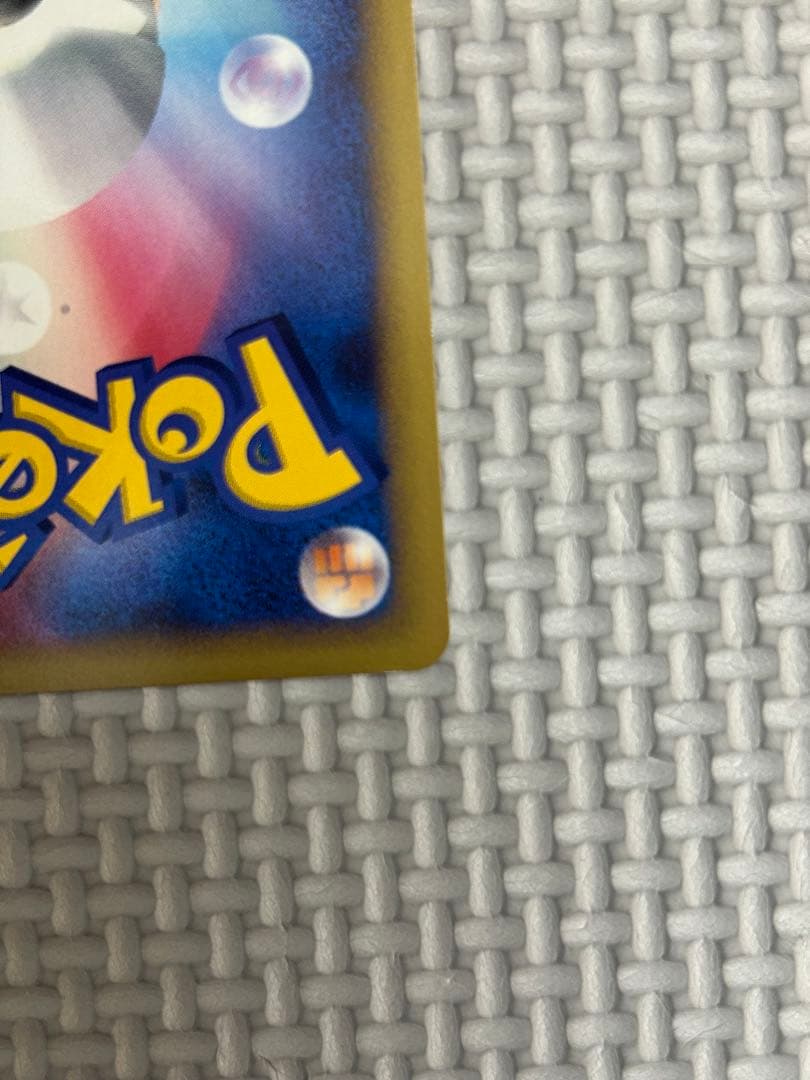 Pokemon Charizard DPBP R/★ — DP Expansion Pack Hikari Yami — Japanese