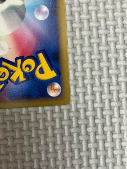 Pokemon Charizard DPBP R/★ — DP Expansion Pack Hikari Yami — Japanese