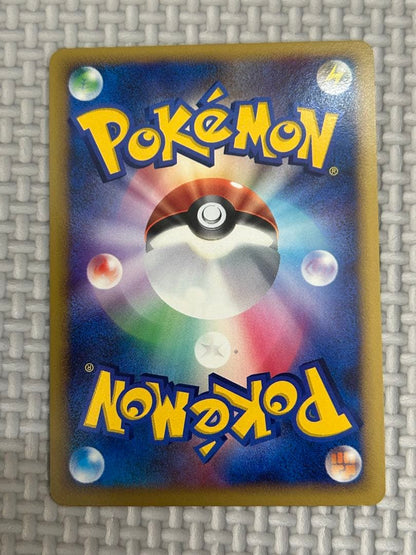 Pokemon Charizard DPBP R/★ — DP Expansion Pack Hikari Yami — Japanese