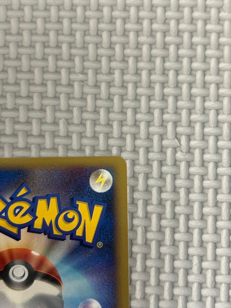 Pokemon Charizard DPBP R/★ — DP Expansion Pack Hikari Yami — Japanese