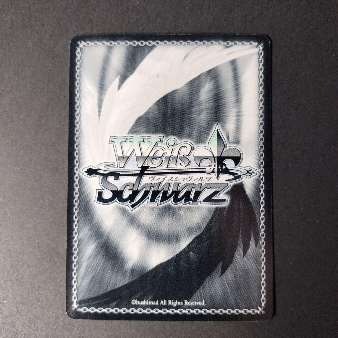 Weiss Schwarz The Sight I Saw in That Dream Yuumu (Signature) — Japanese