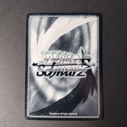 Weiss Schwarz The Sight I Saw in That Dream Yuumu (Signature) — Japanese