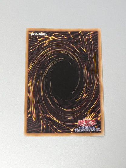 Yu-Gi-Oh Firewall Dragon - Adir Seyver — Japanese
