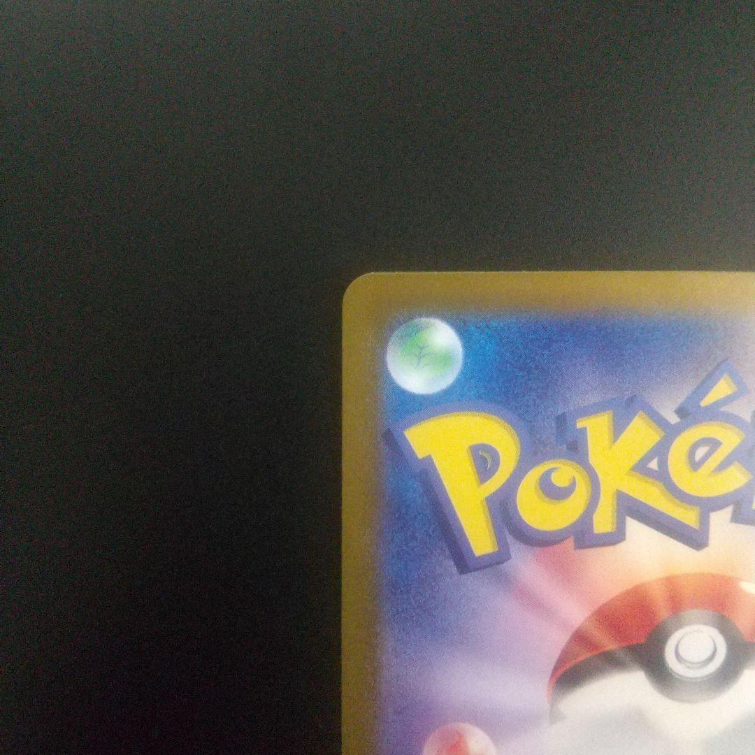 Pokemon Mew ex SAR — SV Enhanced Expansion Pack Pokemon Card 151 205/165 — Japanese