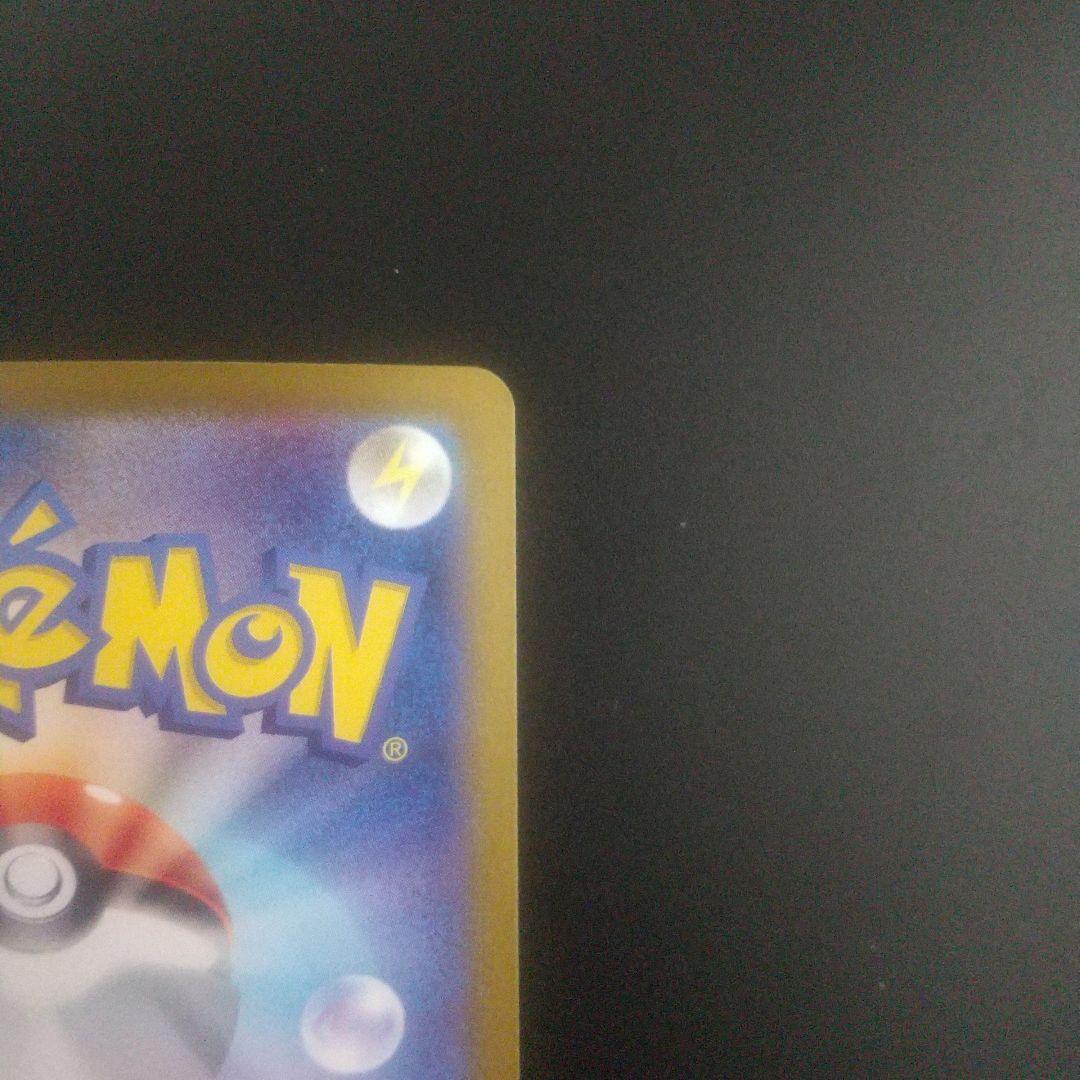 Pokemon Mew ex SAR — SV Enhanced Expansion Pack Pokemon Card 151 205/165 — Japanese