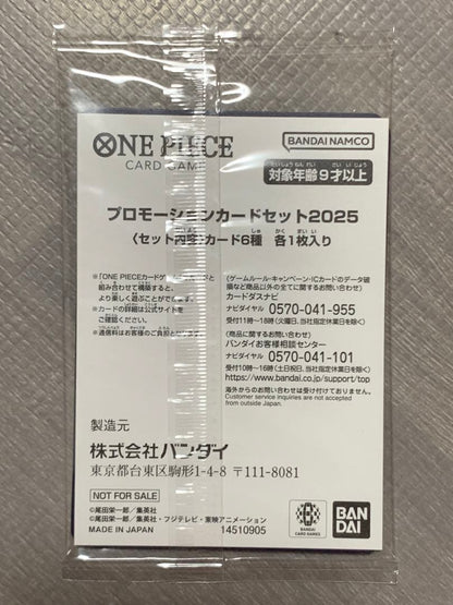 One Piece One Piece Card Game Promotional Card Set 2025 Pack — Japanese