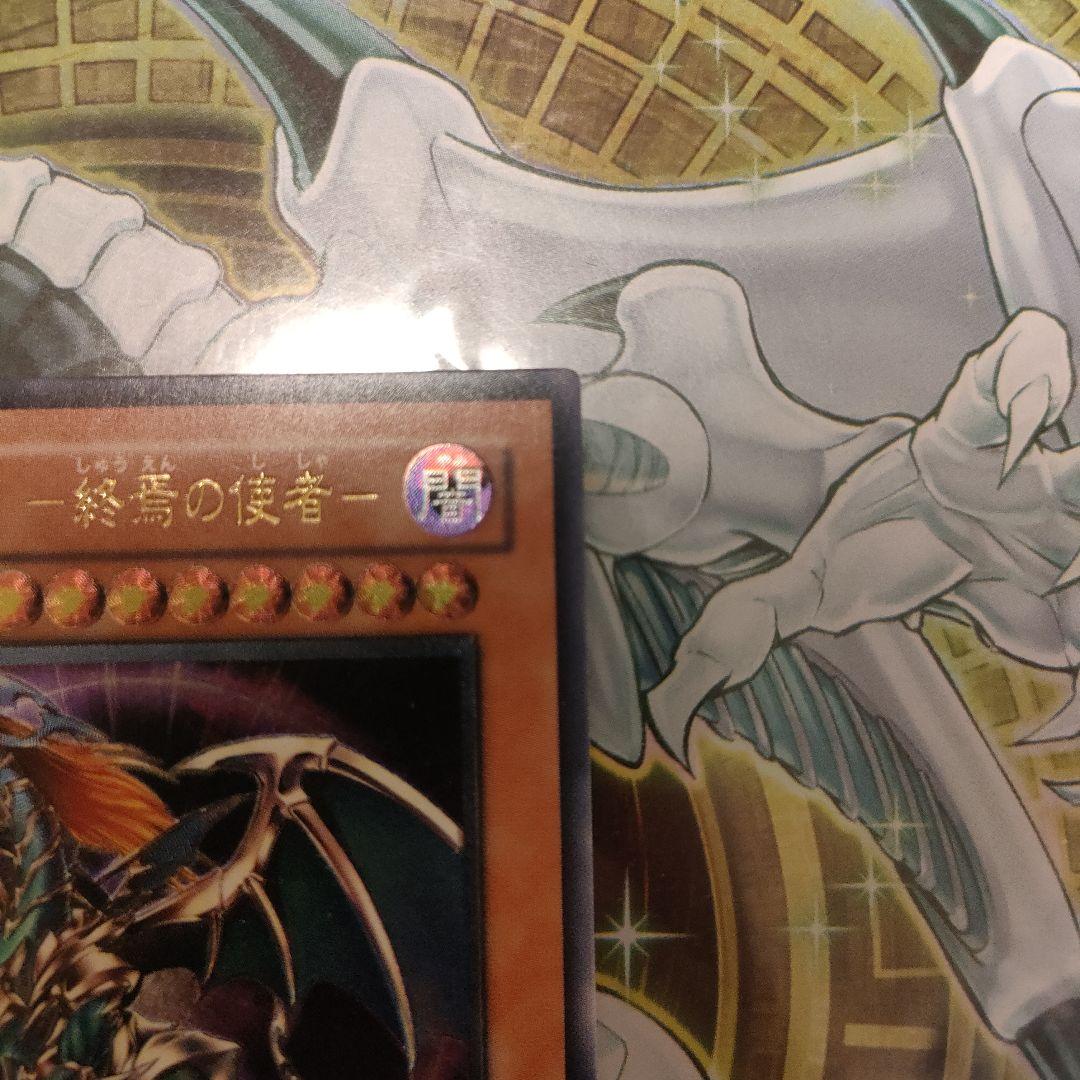 Yu-Gi-Oh Chaos Emperor Dragon — Japanese