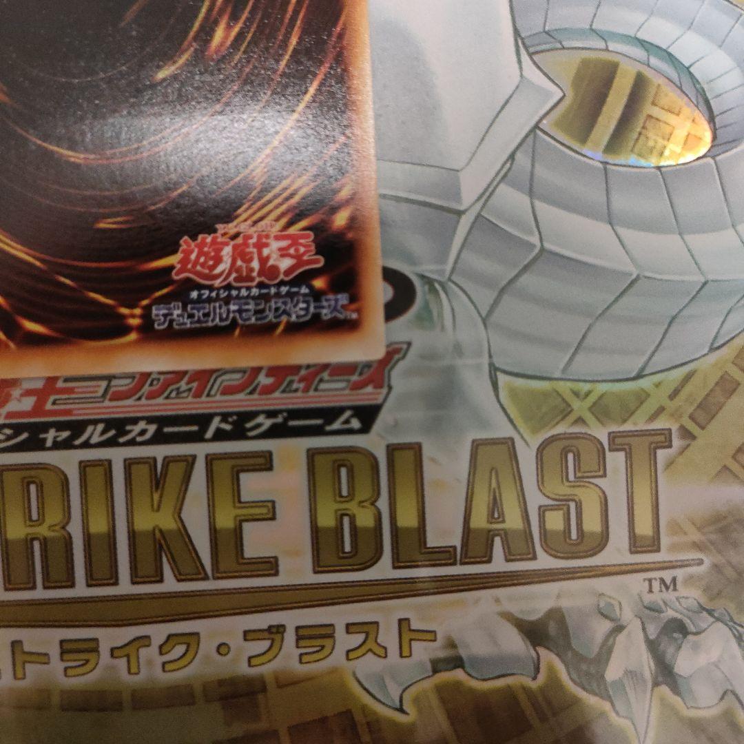 Yu-Gi-Oh Chaos Emperor Dragon — Japanese