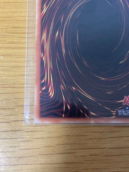 Yu-Gi-Oh Change of Heart — Japanese