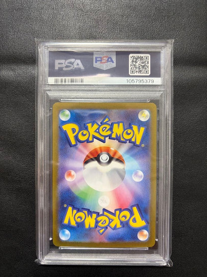 PSA 10 Pokemon Clefairy ex — Japanese