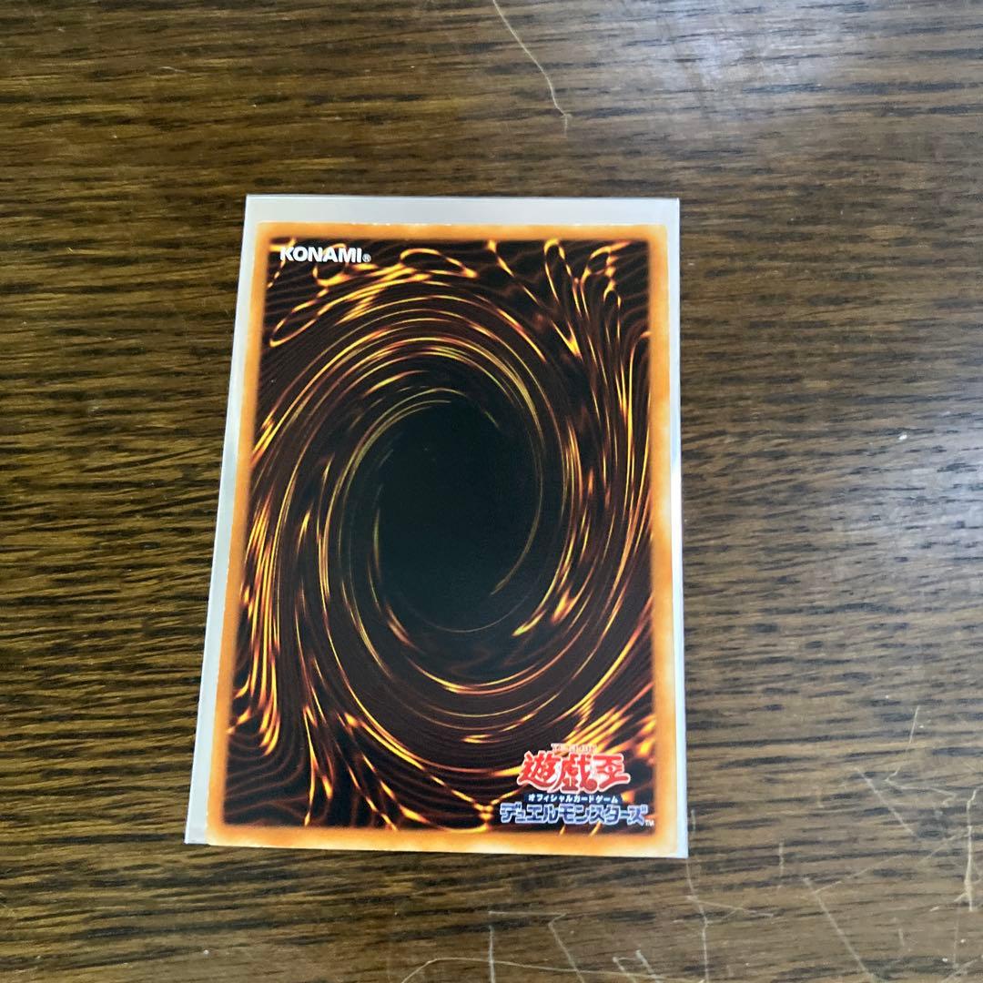 Yu-Gi-Oh Yu-Gi-Oh! Harmon Relief — Japanese