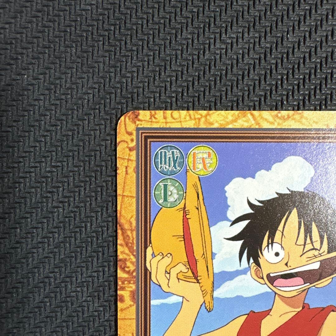 One Piece Luffy — Japanese