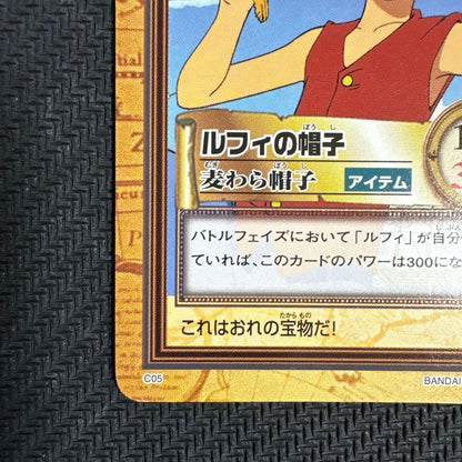 One Piece Luffy — Japanese