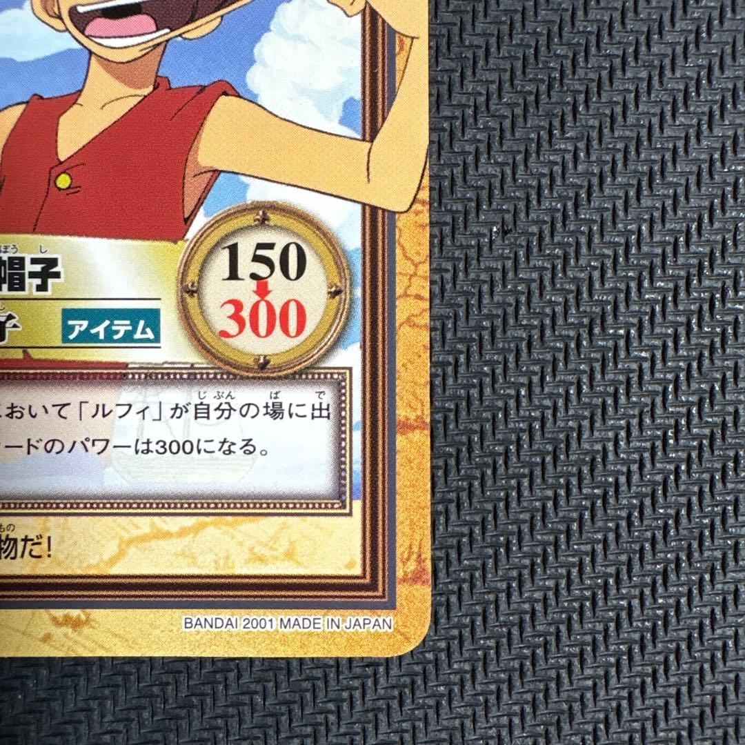 One Piece Luffy — Japanese