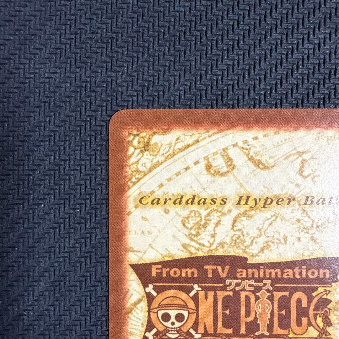 One Piece Luffy — Japanese