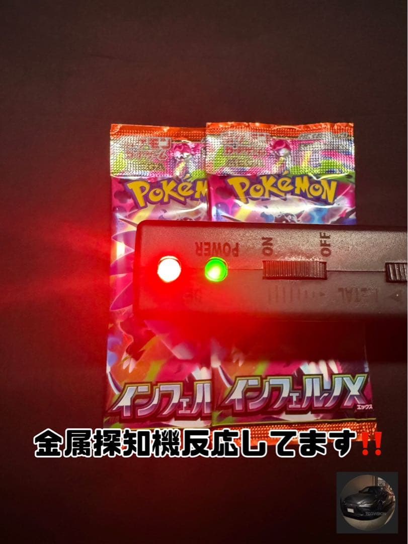 Pokemon Unopened Pokémon Card Inferno X 2P Set Pack — M Expansion Pack Inferno X — Japanese