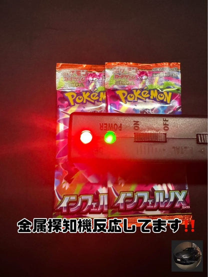 Pokemon Unopened Pokémon Card Inferno X 2P Set Pack — M Expansion Pack Inferno X — Japanese