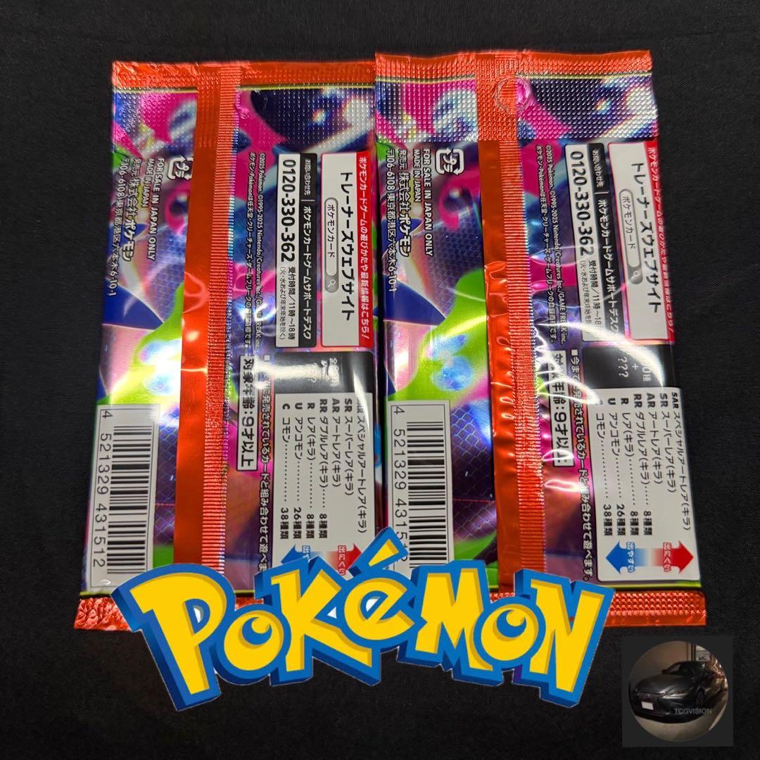 Pokemon Unopened Pokémon Card Inferno X 2P Set Pack — M Expansion Pack Inferno X — Japanese