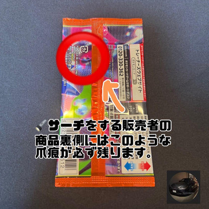 Pokemon Unopened Pokémon Card Inferno X 2P Set Pack — M Expansion Pack Inferno X — Japanese