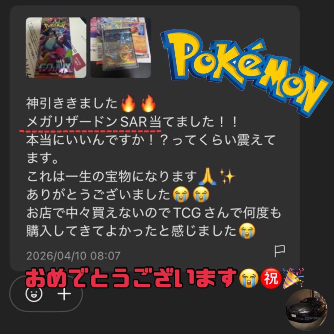 Pokemon Unopened Pokémon Card Inferno X 2P Set Pack — M Expansion Pack Inferno X — Japanese