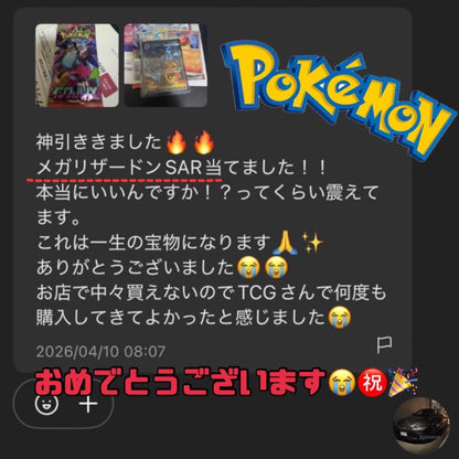 Pokemon Unopened Pokémon Card Inferno X 2P Set Pack — M Expansion Pack Inferno X — Japanese