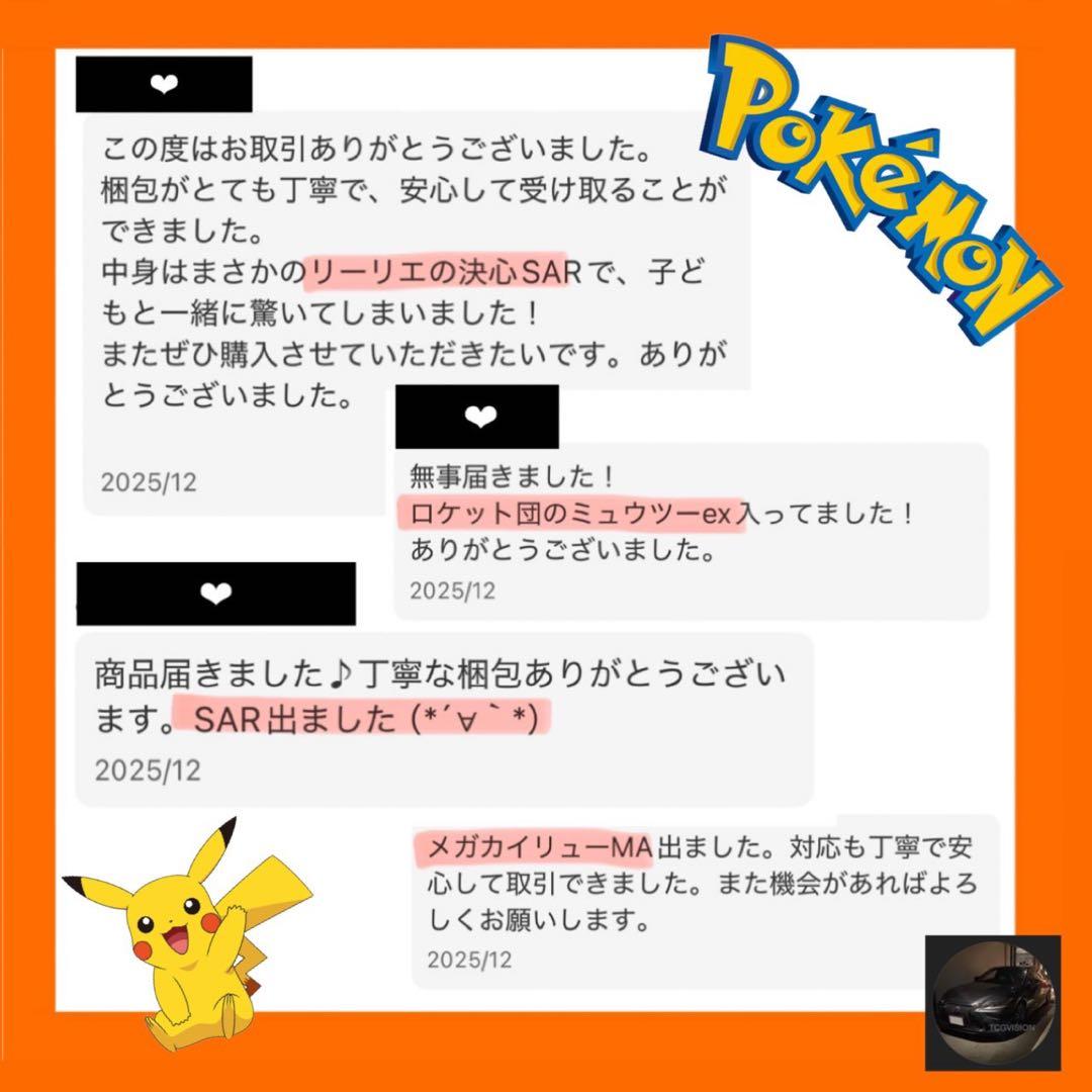 Pokemon Unopened Pokémon Card Inferno X 2P Set Pack — M Expansion Pack Inferno X — Japanese