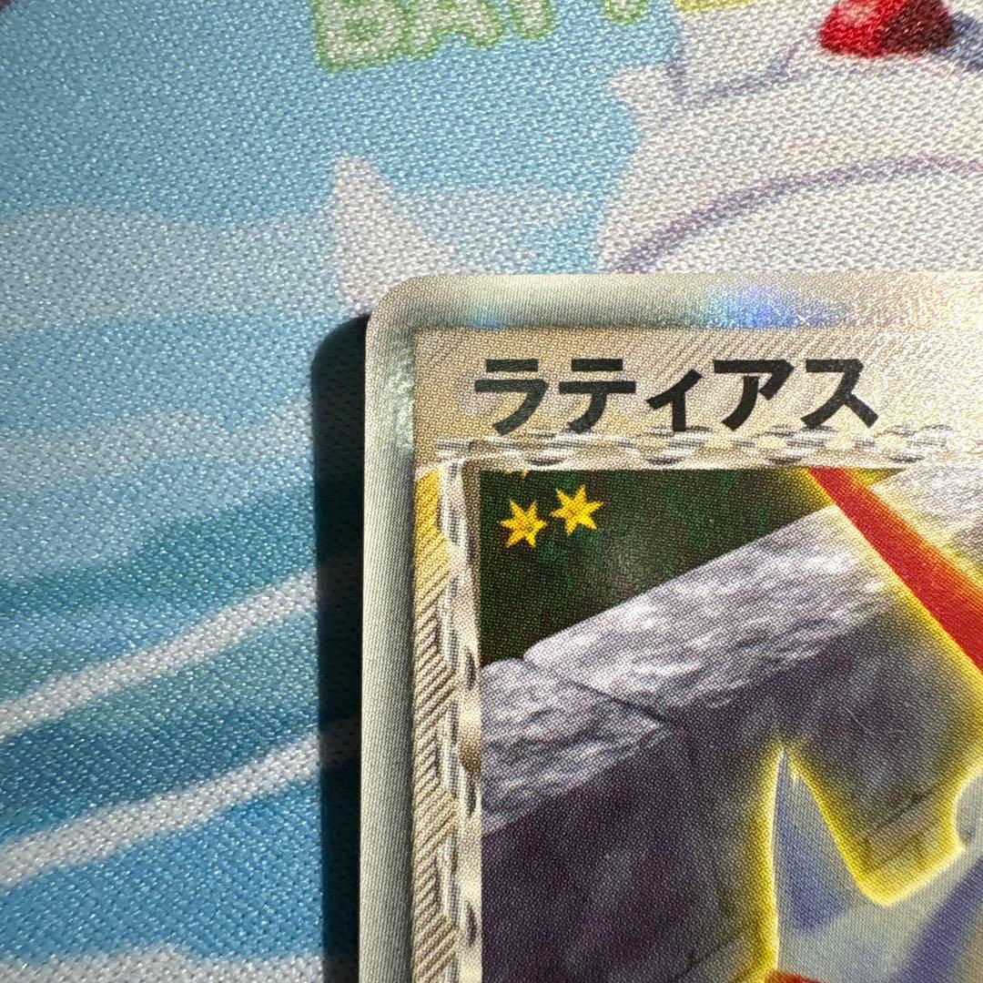 Pokemon Latias R/★ — PCG Expansion Pack: Holon's Research Tower 041/086 — Japanese