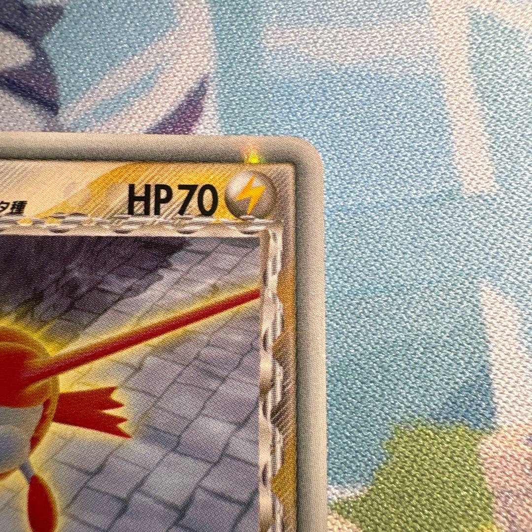 Pokemon Latias R/★ — PCG Expansion Pack: Holon's Research Tower 041/086 — Japanese
