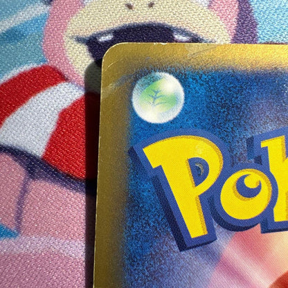 Pokemon Latias R/★ — PCG Expansion Pack: Holon's Research Tower 041/086 — Japanese