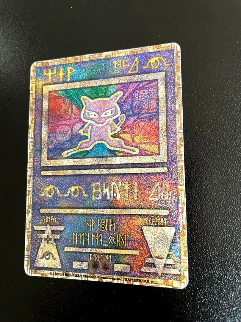未鑑定 Pokemon Mew PROMO — 8th Generation (S) 2019~2022 — Japanese