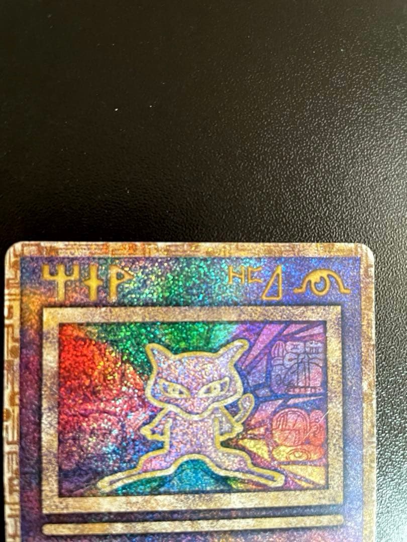 未鑑定 Pokemon Mew PROMO — 8th Generation (S) 2019~2022 — Japanese