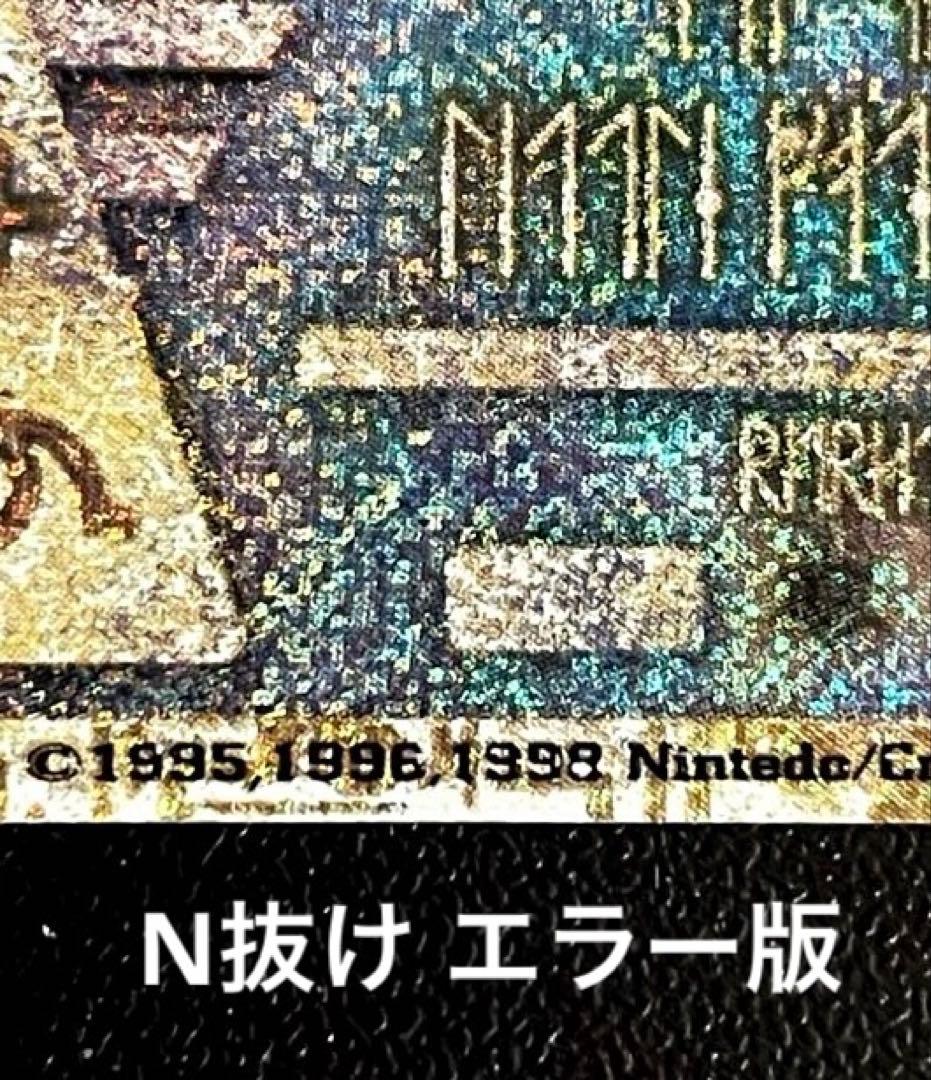 未鑑定 Pokemon Mew PROMO — 8th Generation (S) 2019~2022 — Japanese